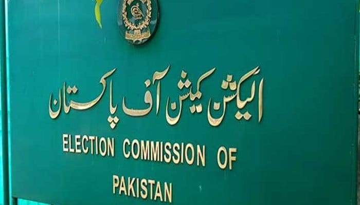 ECP releases candidate details for upcoming Pakistan elections