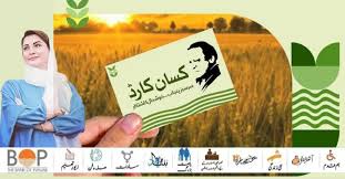 Punjab launches Kisan Card Registration, promises prosperity for farmers