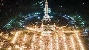 PPP Seeks Permission for 'President's Day' Celebration at Minar-e-Pakistan