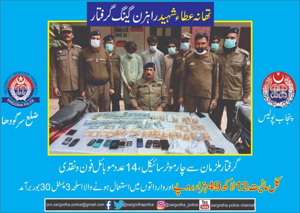 Police Arrest Gang Involved in Highway Robbery in Sargodha,