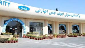 Pakistan Civil Aviation Authority split into three new departments