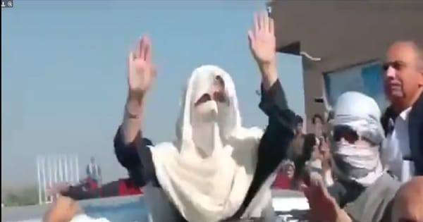 Bushra Bibi retains bail as IHC concludes FIA’s plea