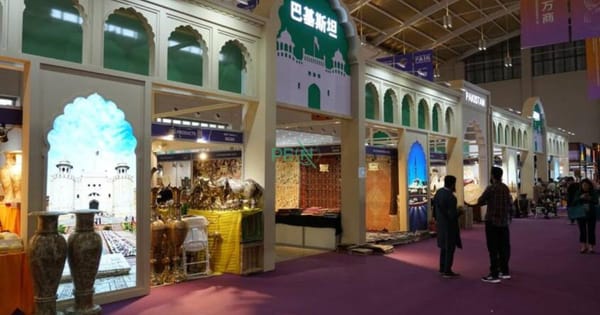 Pakistan’s Pavilion Attracts Visitors at 9th China-South Asia Expo