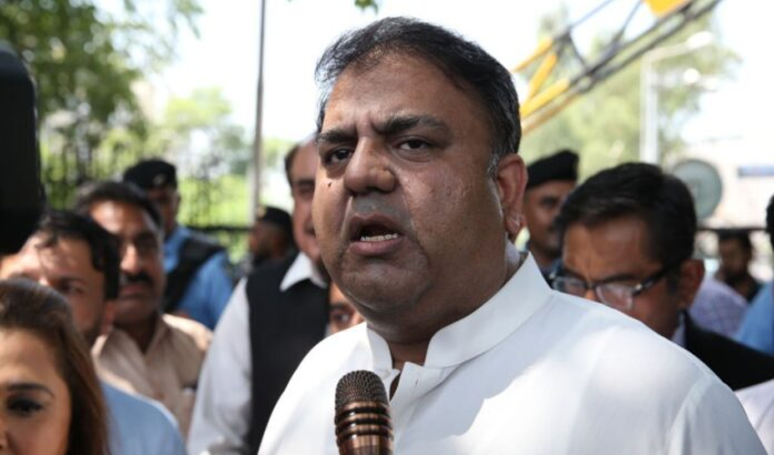 فواد چودھری کی تھانہ آبپارہ  مقدمے میں ضمانت کنفرم ہوگئی