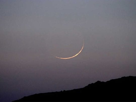 محکمہ موسمیات کی عید الفطر کے چاند کے حوالے سے پیشگوئی